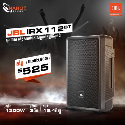 JBL IRX 112BT